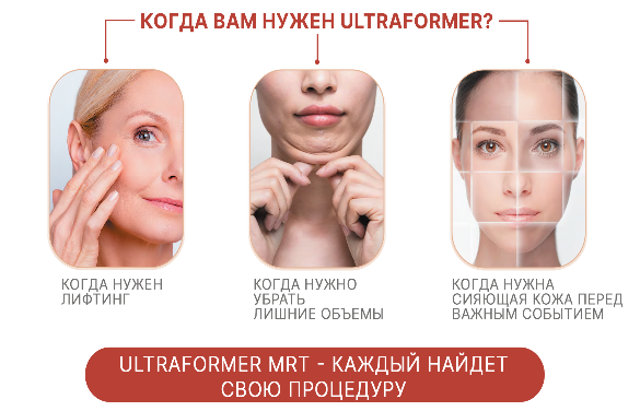 ультра 8.png